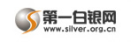 第一白银网